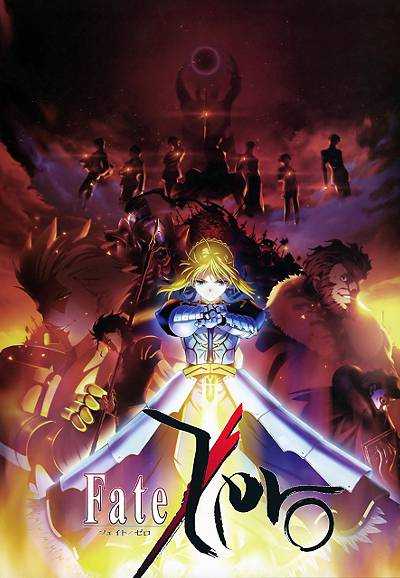 أنمي Fate/Zero الموسم الأول