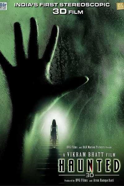 فيلم Haunted 3D 2011 مترجم