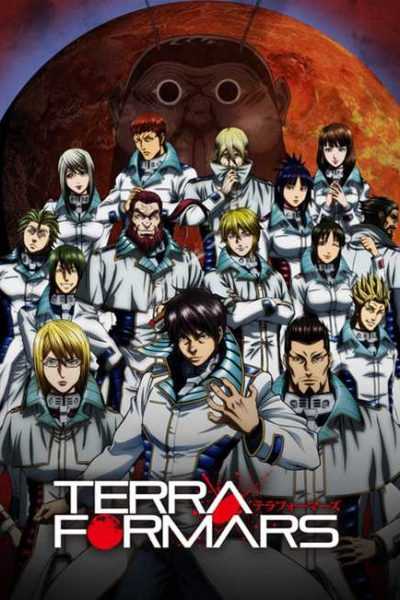 أنمي Terra Formars الموسم الأول