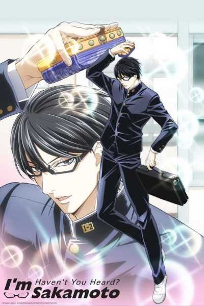 أنمي ?Sakamoto desu ga