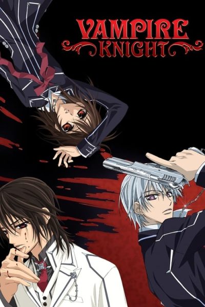 انمي Vampire Knight