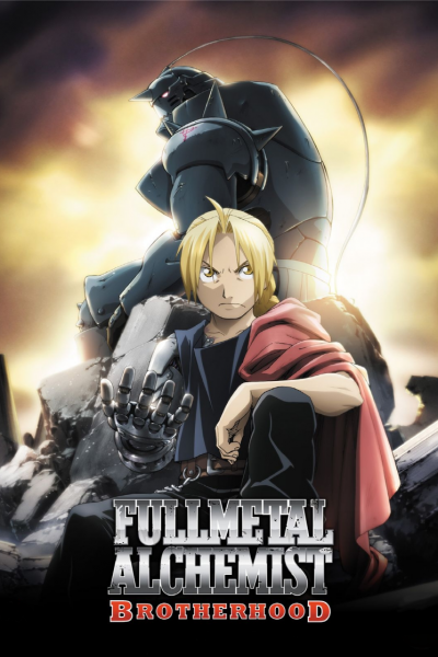 أنمي Fullmetal Alchemist Brotherhood