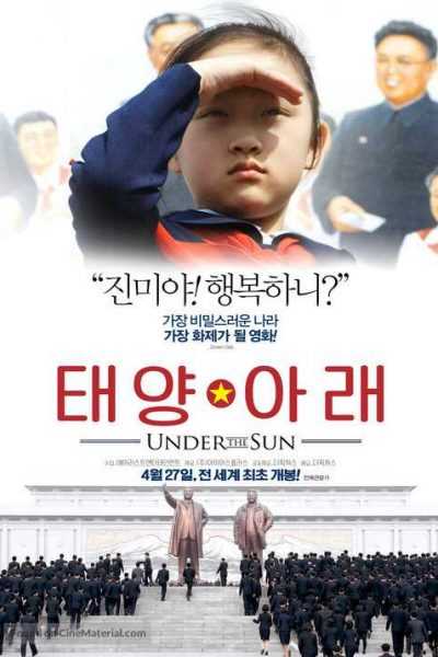 فيلم Under the Sun 2015 مترجم