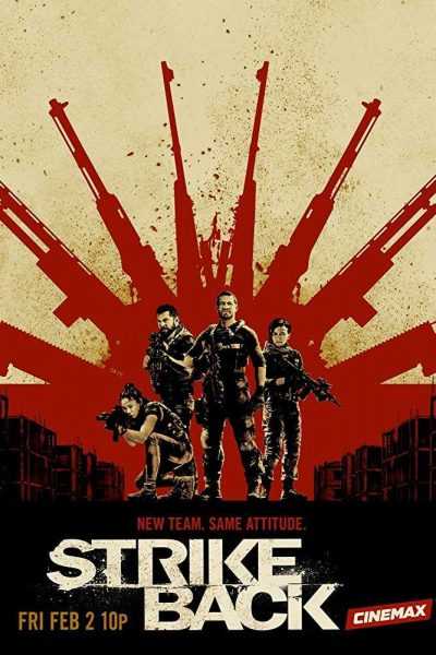 مسلسل Strike Back