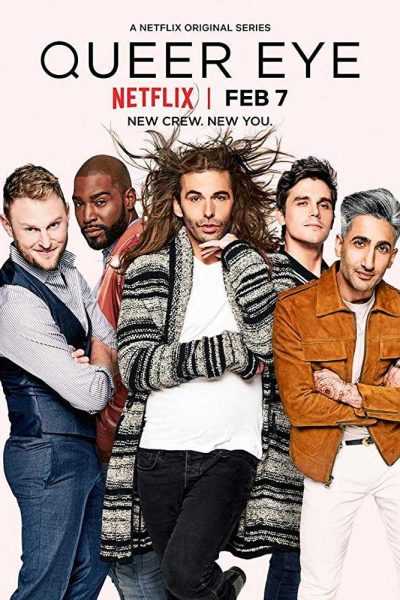 مسلسل Queer Eye الموسم الأول