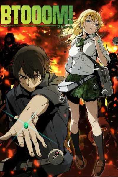 أنمي Btooom!