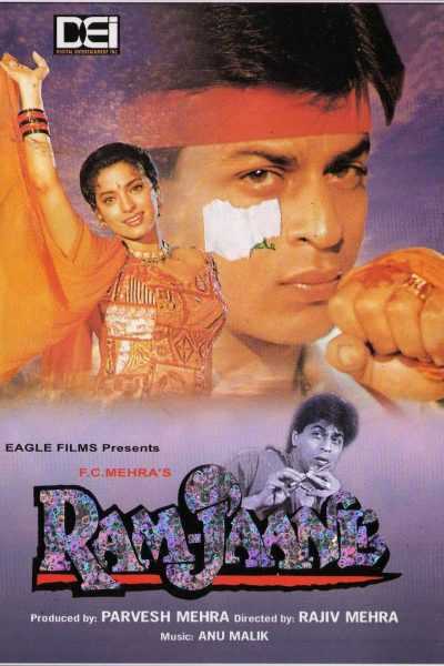 فيلم Ram Jaane 1995 مترجم