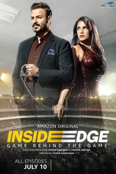 مسلسل Inside Edge الموسم الأول