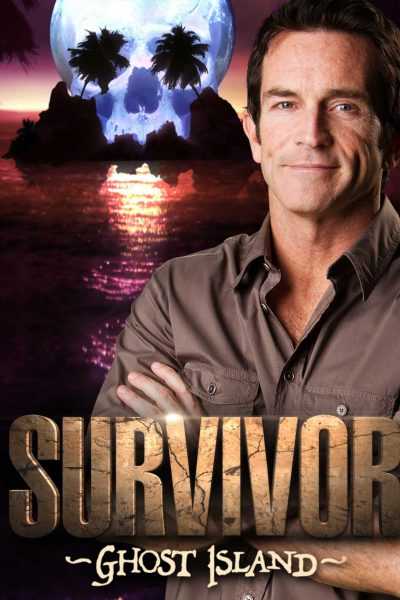 برنامج Survivor