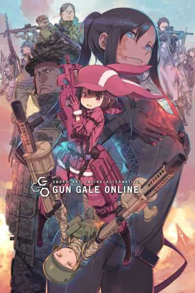 انمي Sword Art Online Alternative: Gun Gale Online