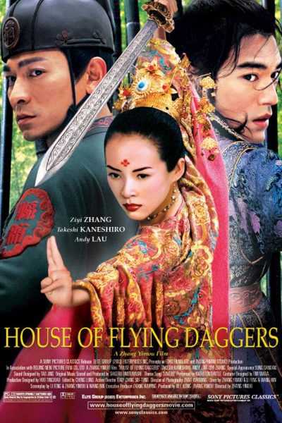 فيلم House of Flying Daggers 2004 مترجم