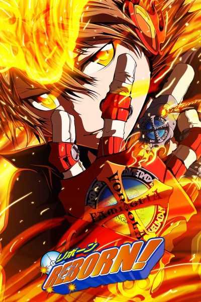انمي Katekyo Hitman Reborn