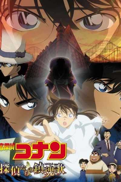 Detective Conan – الفلم العاشر