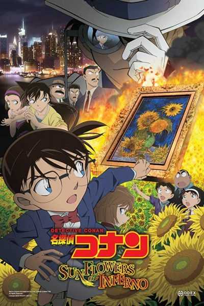 Detective Conan – الفلم التاسع عشر