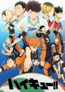 أنمي Haikyuu!!