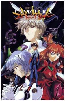 أنمي Neon Genesis Evangelion