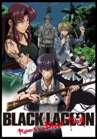 أنمي Black Lagoon الموسم الثالث