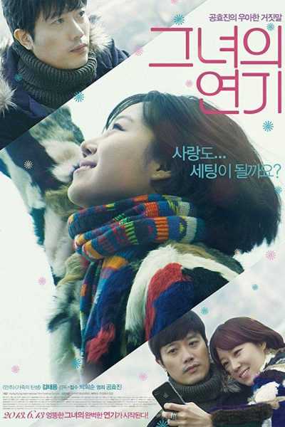 فيلم You Are More Than Beautiful 2012 مترجم