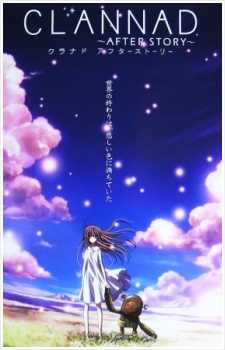 أنمي Clannad