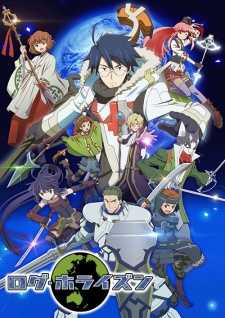 أنمي Log Horizon – الموسم الثاني