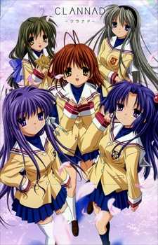 أنمي Clannad – الموسم الأول
