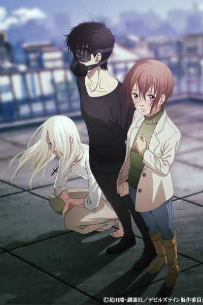 أنمي Devils Line