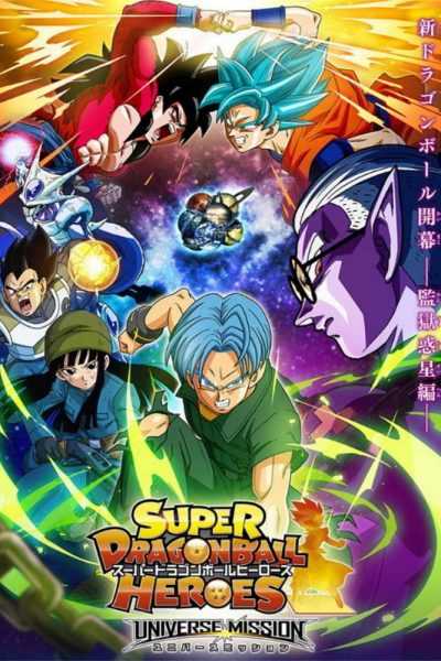 أنمي Dragon Ball