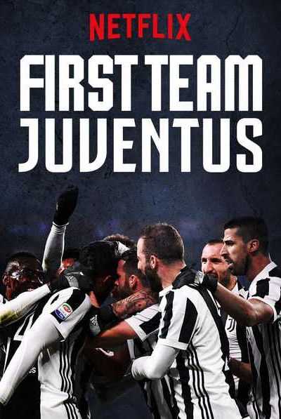 مسلسل First Team: Juventus الموسم الثاني