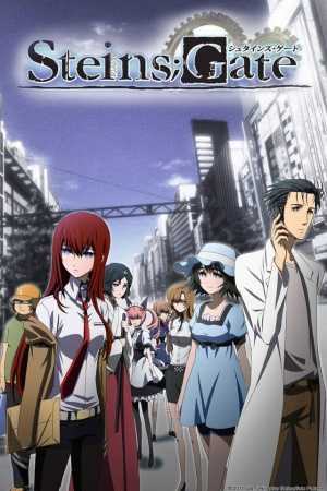 أنمي Steins;Gate