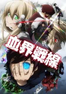 أنمي Kekkai Sensen