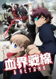 أنمي Kekkai Sensen