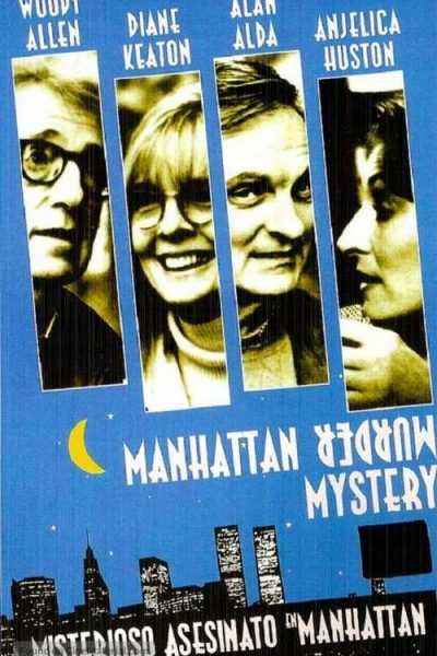 فيلم Manhattan Murder Mystery 1993 مترجم