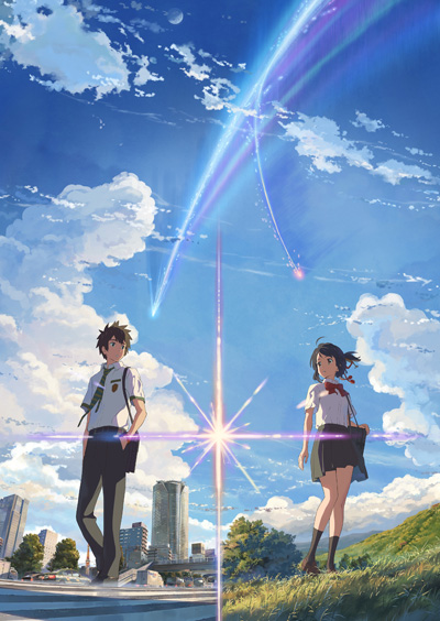 فيلم Kimi no Na wa (Your name) مترجم