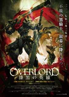 فيلم Overlord: The Dark Hero