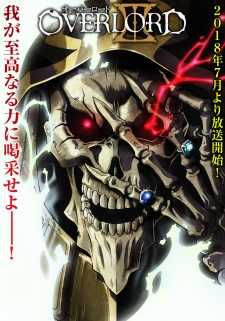 انمي Overlord