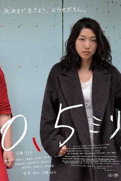 فيلم 0.5 miri 2014 مترجم