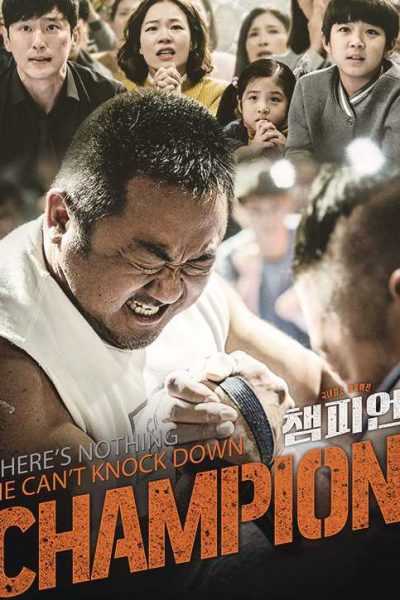 فيلم Champion 2018 مترجم