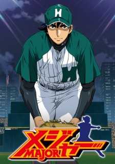 انمي Major