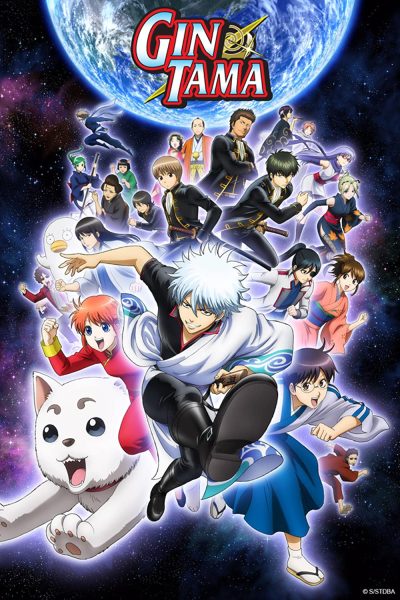 انمي Gintama