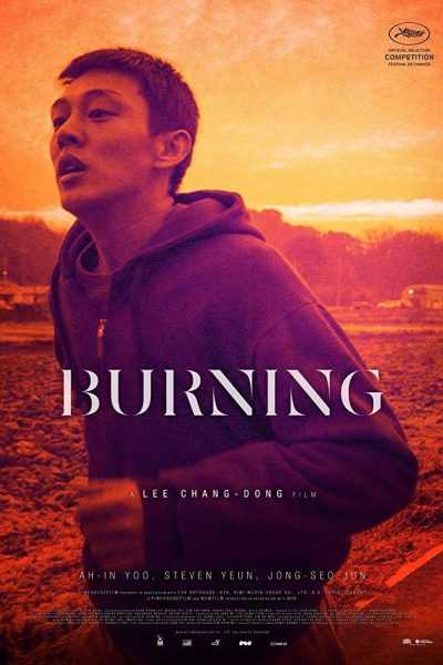 فيلم Burning 2018 مترجم