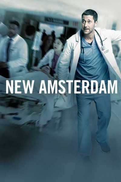 مسلسل New Amsterdam