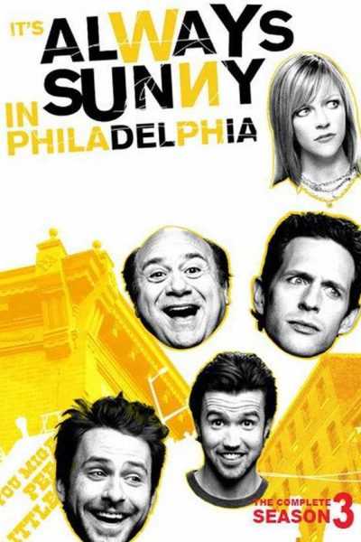 مسلسل It’s Always Sunny in Philadelphia الموسم الثالث