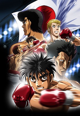 أنمي Hajime no Ippo