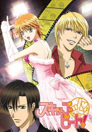 أنمي Skip Beat!