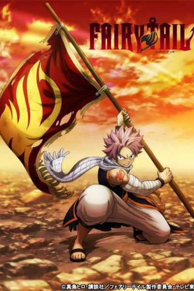 أنمي Fairy Tail – الموسم الثالث
