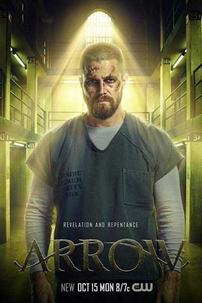 مسلسل Arrow