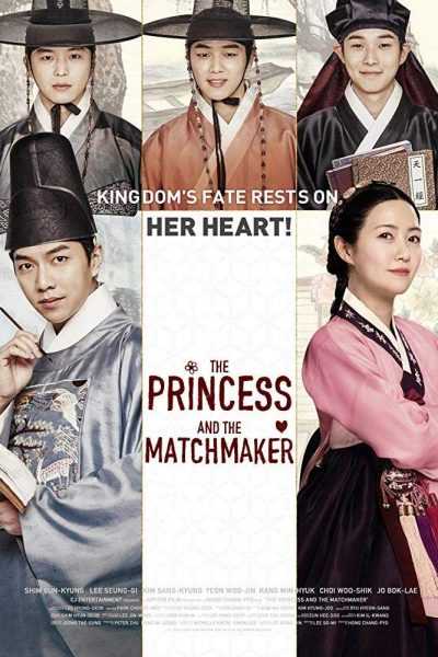 فيلم The Princess and the Matchmaker 2018 مترجم