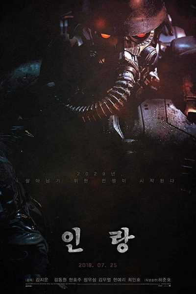 فيلم Illang The Wolf Brigade 2018 مترجم