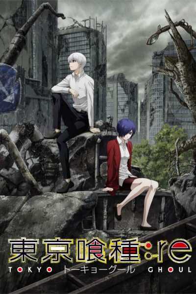 أنمي Tokyo Ghoul:re – الموسم الثاني