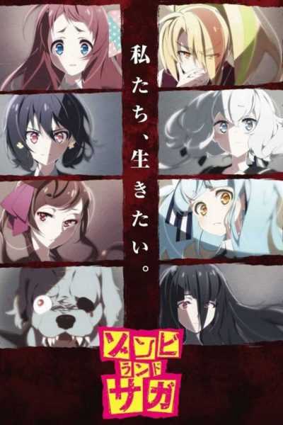 أنمي Zombieland Saga
